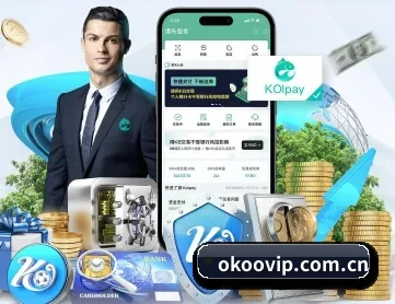 澳客 APP 深度功能 | aoko