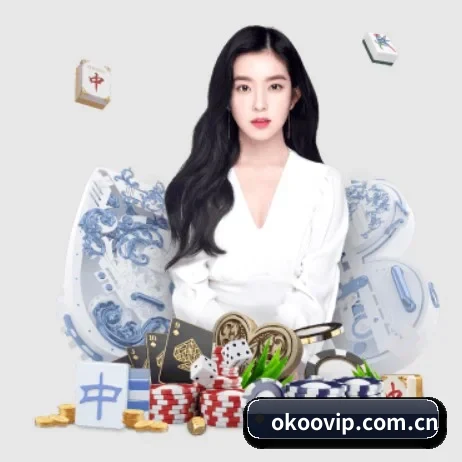 公司成立 - 澳客应运而生,获得国际认证资质,为用户打造合法合规的休闲互动平台。(aoko)